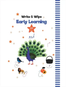 Urdu Write & Wipe – Allied School