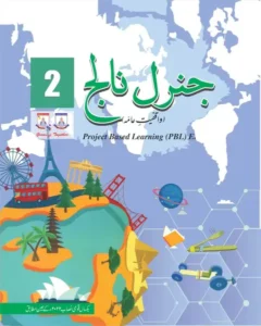 Allied School Book General Knowledge Class 2