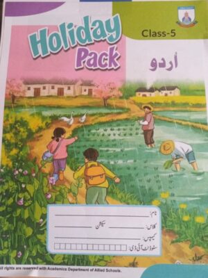 Allied School Holiday Pack Urdu – Class 5