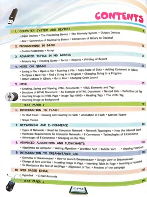 Online with Computers Book 8 AlBakio | Class 8 ICT Book | Examtips.pk